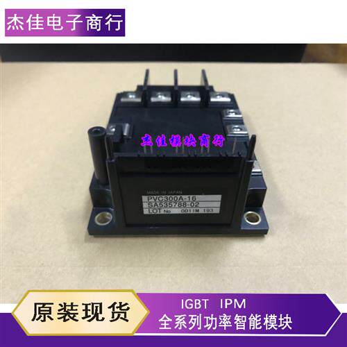 议价PVC550A-16 PVC550A-16R PVC300A-16 PVC450A-16 PVC150A-16-