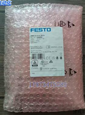 议价全新原装 费斯托 CMMT-ST-C8-1C-PN-S0 伺服控制器 8084004