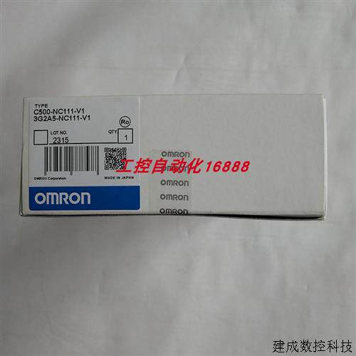议价程控器C500-NC222 CJ1W-NCF71-MA C200H-OD501 SRT2-MD16T
