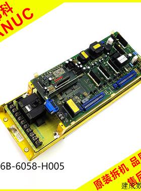 议价A06B-6058-H002 H003 H004 H005发那科驱动器A20B-1003-0080