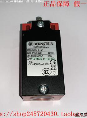 议价GC-U1Z STIW GC-UV1Z STIW GC-SU1Z STIW 博恩斯坦极限开关