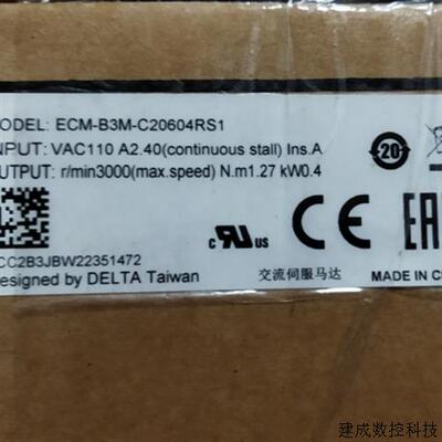 议价ECMA-B3M-C20604RS1全新原装正品台达伺服马达现货