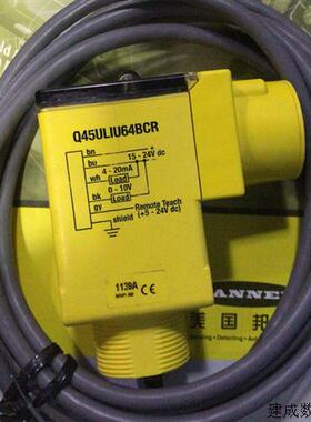 议价Q45ULIU64BCR Q45ULIU64ACR Q45UBB63BC邦纳BANNER超音波正品