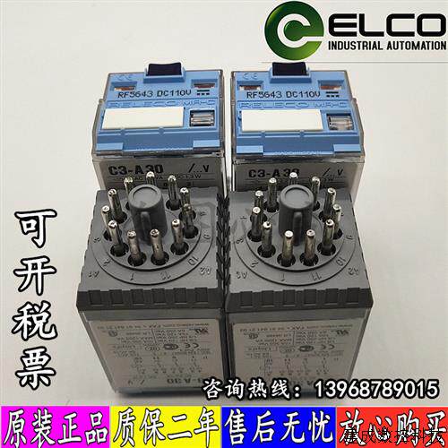 议价供应正品RELECO MR-C西班牙345-965/886/C3-A30/A30X/A30FX/A