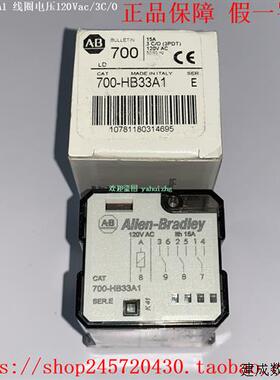 议价700-HB33A06 700-HB33A12 700-HB33A24 Allen-Bradley/AB继电