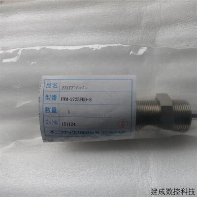 议价全新原装日本不二FUJI SEIKI缓冲器  FWM-2725FBD-S 现货