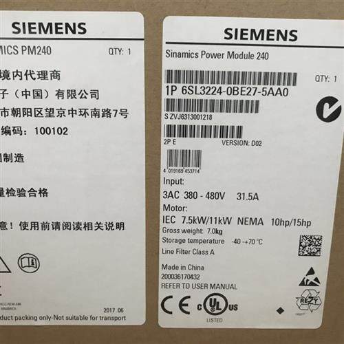 议价6SL3224-0BE27-5AA0产品PM240 7.5KW功率模块带内置滤波器