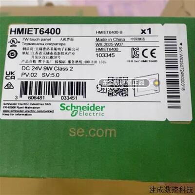 议价施耐德HMIET6400/HMIET5400/HMIET6500/HMIET6600/HMIET6700