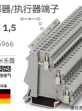 议价2715966 DIK1.5 菲尼克斯感测器/执行器端子phoenix原装现货