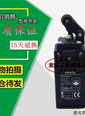 议价意大利雅士限位开关E100-00-B1 BI A1 E1 C1 E100-00-AI CI F