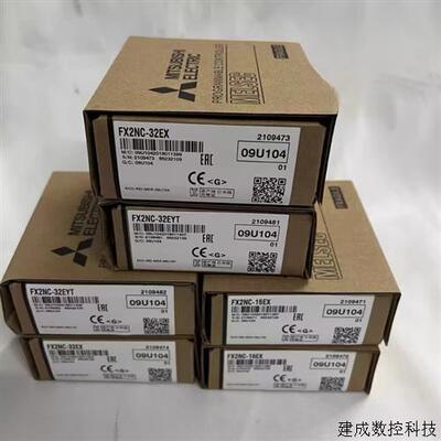 议价三菱模块FX2NC-16EX/EYT/16EYR/32EX/32EYT/32ERY16EX-T/D/CN
