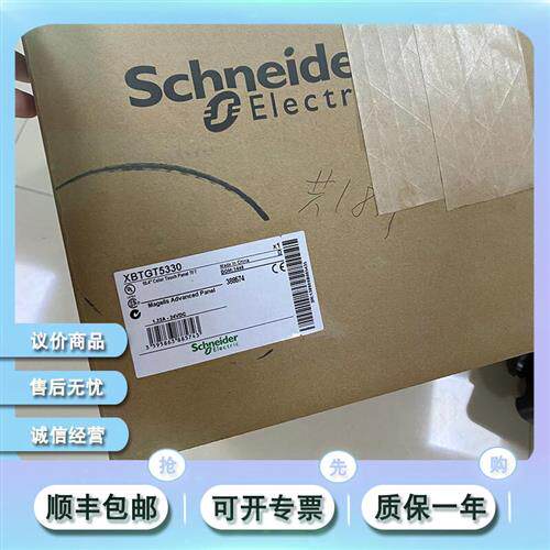 议价施耐德 存储卡 XBT MEM08 PAJ008-2K XBTMEM08PAJ008-2K 全新