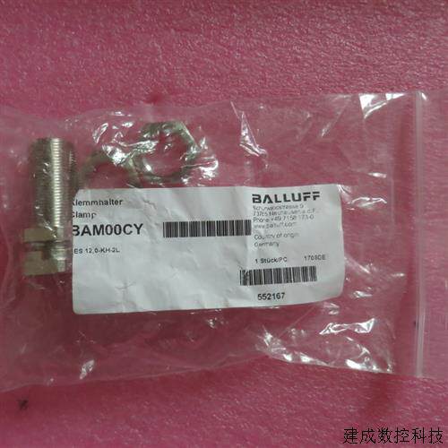 议价全新原装德国BALLUFF巴鲁夫 BES 12,0-KH-2L BAM00CY 现货*