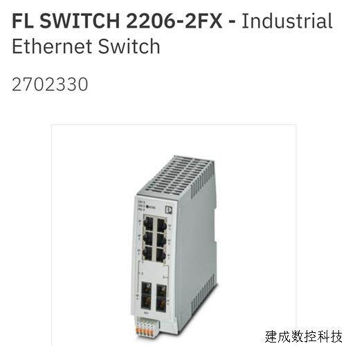 议价2702330 FL SWITCH 2206-2FX 菲尼克斯Phoenix交换机全新原装