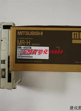 议价驱动器MR-H100AN MR-J2S-200A-S011 MR-J2S-500CP MR-J3-350B