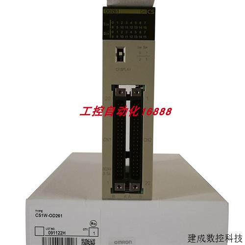 议价程控器CS1W-OD262 C200HG-CPU33-E C200H-BC081-V1