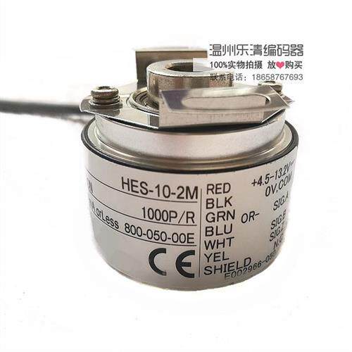 议价HES-05-2M 内密控 光电旋转编码器 空心型编码器 质保一年