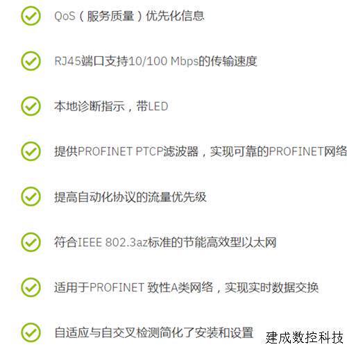 议价菲尼克斯工业交换机FL SWITCH 1016N百兆16口网络交换机原装