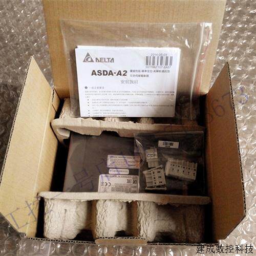 议价全新原装正品台湾台达A2系列1KW伺服驱动器ASD-A2-1021-E质保