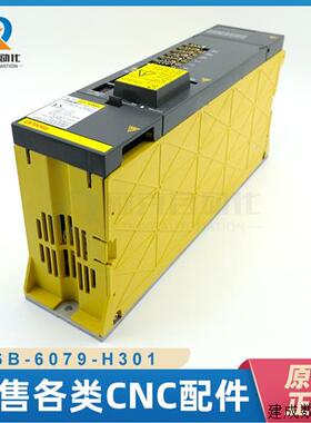 议价fanuc驱动器 A06B-6079-H301 A06B-6096-H301原装全新 议价