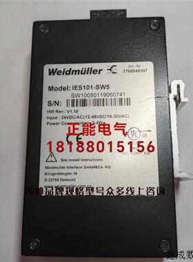 议价原装IES101-SW5 7760048307 IES101-SW8 7760048308 Z3D-L09N