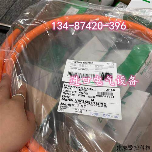 议价VW3M5103R30/VW3M5103R500/VW3M5103R150施耐德BSH电机电缆4*