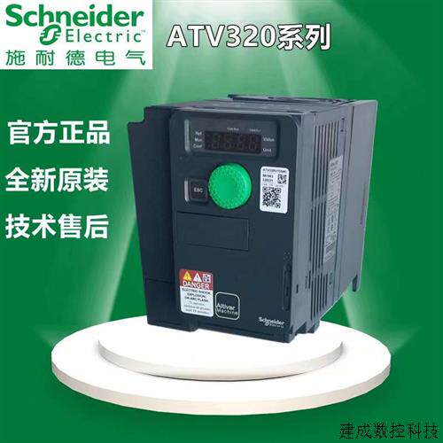 议价施耐德变频器ATV320U55N4B/U75N4B/D11N4B/D15N4B