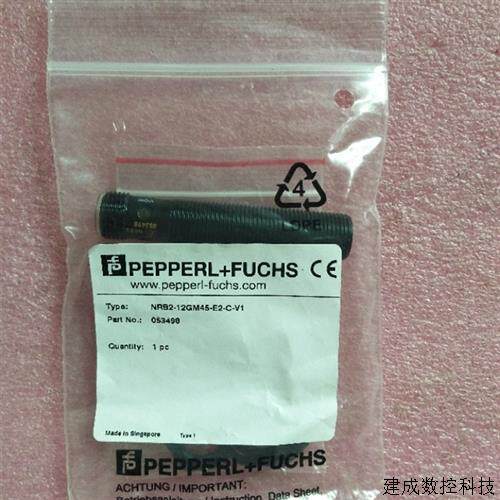 议价全新原装正品倍加福P+F  NRB2-12GM45-E2-C-V1 现货