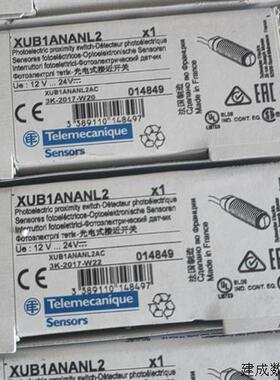 议价感测器XUB1ANANL2/XU B1AN ANL2 /现货