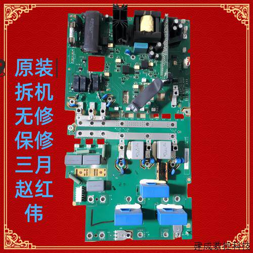 议价JINT-E01C和JINT-E02C是ABB变频器ACS850系列主电源驱动板