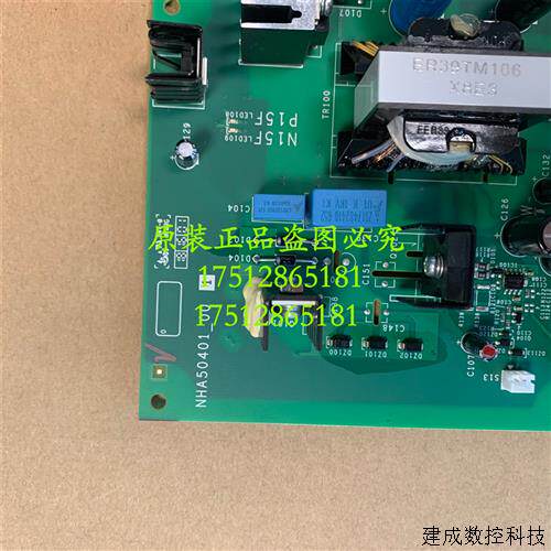 议价施耐德变频器ATV630-75KW电源板NHA50401-00全新原装配件议价