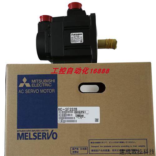 议价电机HC-SFS52B HA-SH202B HF-SE152B HC-SFS152BK HA-FE13B