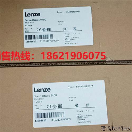 议价全新原装伦茨lenze 9400驱动器 E94AMHE0244 E94AMHE0324现货