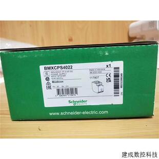 议价施耐德BMXCPS4022/BMXCPS3500/BMXCPS2010/BMXCPS3522/BMXCPS