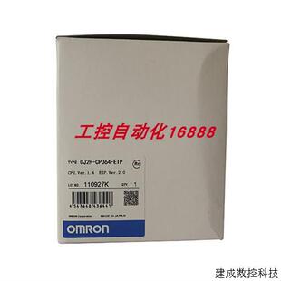 议价程控器CJ2H-CPU65/CPU66/CPU67/CPU68特殊模块CJ1W-V680C12