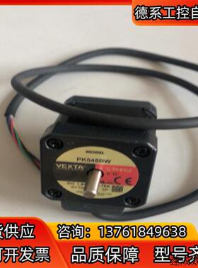 议价货原装VEXTA东方五相步进马达PK545B