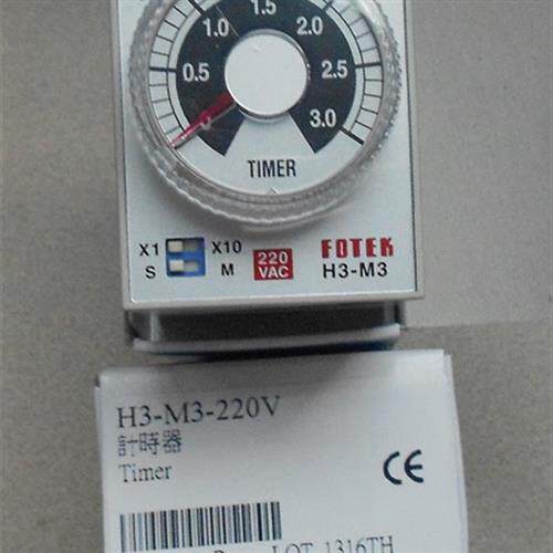 议价台湾阳明延时计时器,H3-10S,H3-M3,H5B-M1