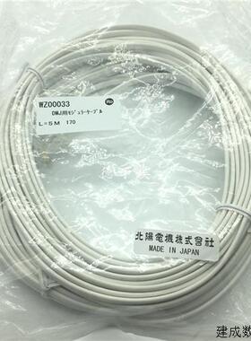 议价全新现货日本HOKUYO感测器网路线WZ00033 OHT-CN1 OHT-CN2 OH