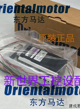 议价东方推杆马达DRL42PB2G-04 DRL42PA2G-04M 6672-MDRL 5292-MD