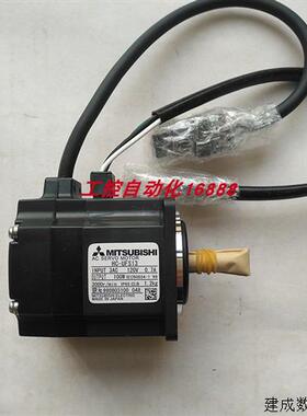 议价电机HC-UFS202/UFS152/UFS13/UF43/UF43B/UFS73-S1