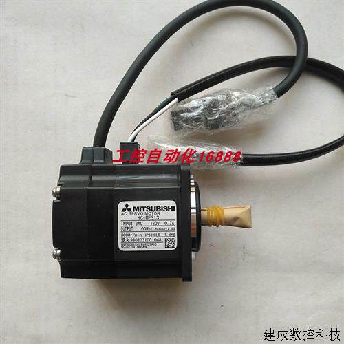议价电机HC-UFS202/UFS152/UFS13/UF43/UF43B/UFS73-S1