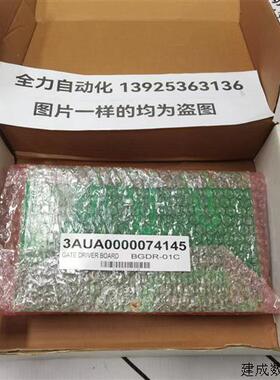 议价ABB驱动板BGDR-01C 原装现货3AUA0000074145