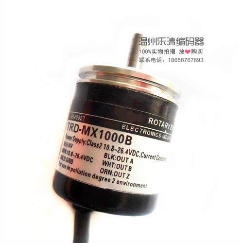 议价TRD-MX100B 光洋koyo编码器 微型编码器 测角度编码器 质保一