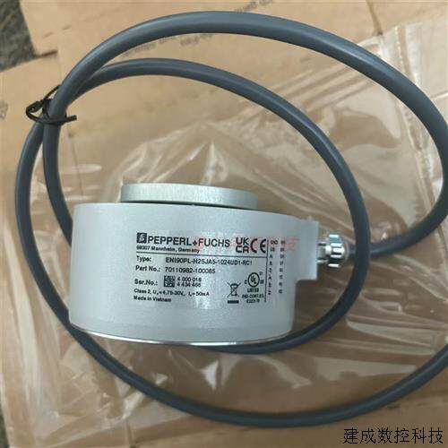 议价ENI90PL-H25JA5-1024UD1-RC1倍加福增量编码器(70110982-1000
