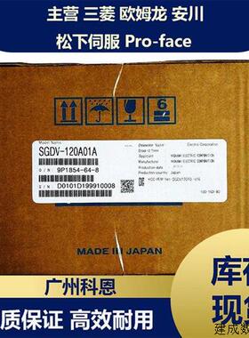 议价安川SGDHSGDB-30ADM-Y8SGDH-04AE-OYSGDL-01AP【现货