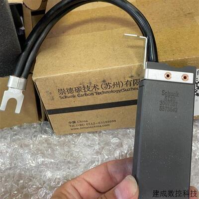 议价崇德逊克风力发电机碳刷C80X 20*40*100 A41X K14Z3 S13F19