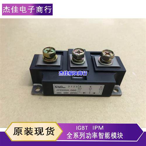 议价2FI300A-060 2FI200A-060C 2FI150A-060C 质量保证
