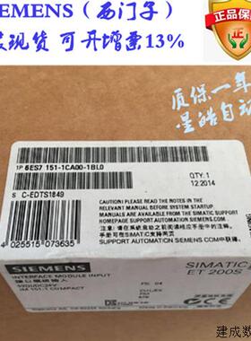 议价6ES7151-3AA23/3BA23-0AB0产品ET2006ES7 151-1BA02/1AB05-