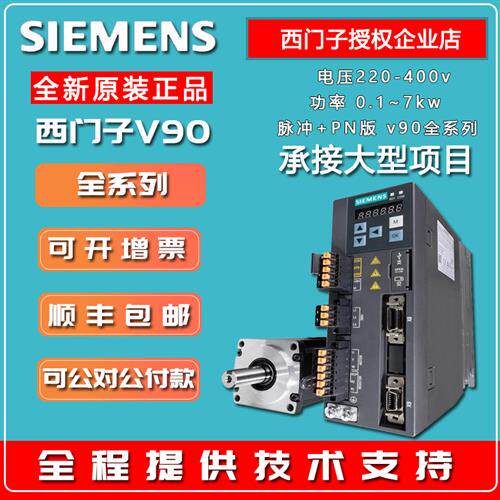 议价产品V90伺服驱动抱c2进线滤波器一个6SL3260-4MA00-1VB0