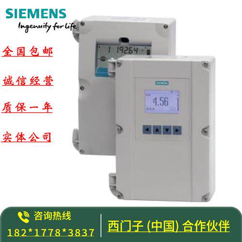 议价7ML5033-1BA10-1A 产品多功能超声物位计7ML5033-1BA1O-1A